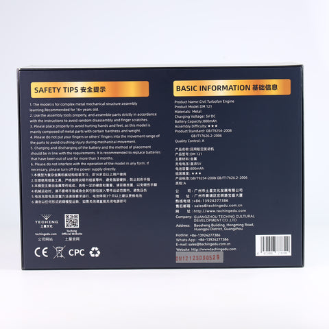 Commercial Jet Engine Model - Working Metal Turbofan Kit - 300 Parts